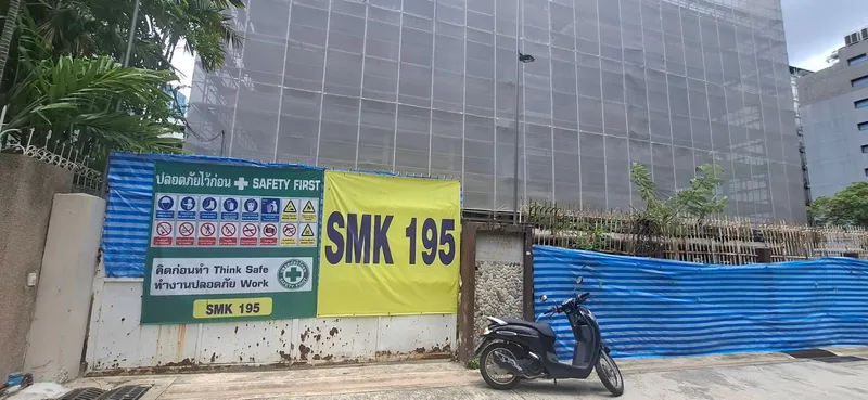 89 Park Avenue Hotel (กำลังก่อสร้าง)